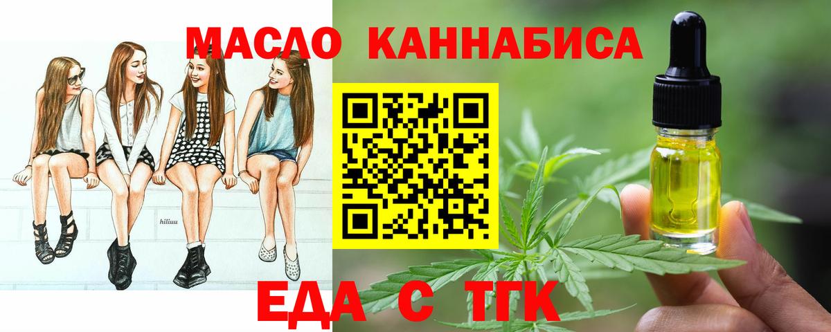 Canna-Cookies марихуана Орёл