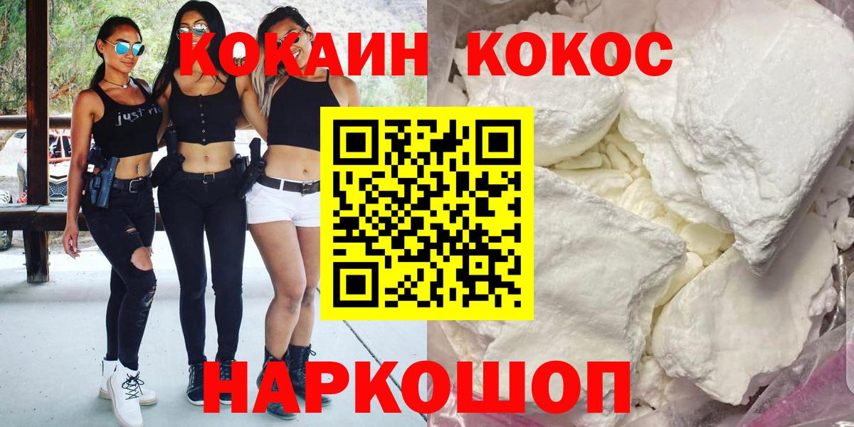 КОКАИН FishScale Орёл
