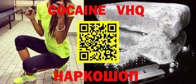 кокаин колумбия Пенза