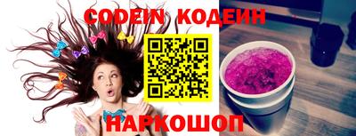 кокаин колумбия Пенза