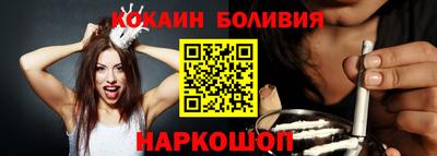 кокаин колумбия Пенза