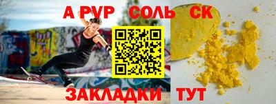 не бодяженный Партизанск