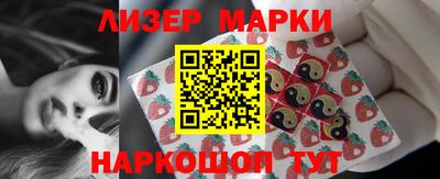 марки lsd Пушкино