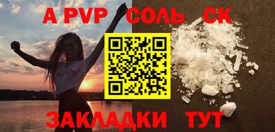 мдпв Пугачёв