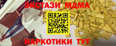 метадон Первоуральск