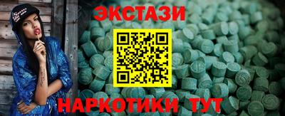метадон Первоуральск