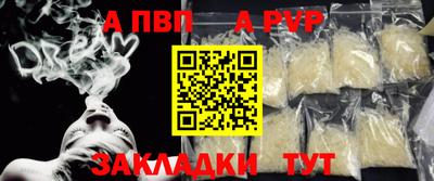 метадон Первоуральск