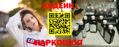 кокаин колумбия Пенза