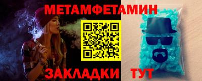 метадон Первоуральск