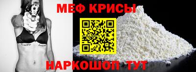 мдпв Пугачёв