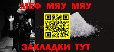 альфа пвп VHQ Пыть-Ях