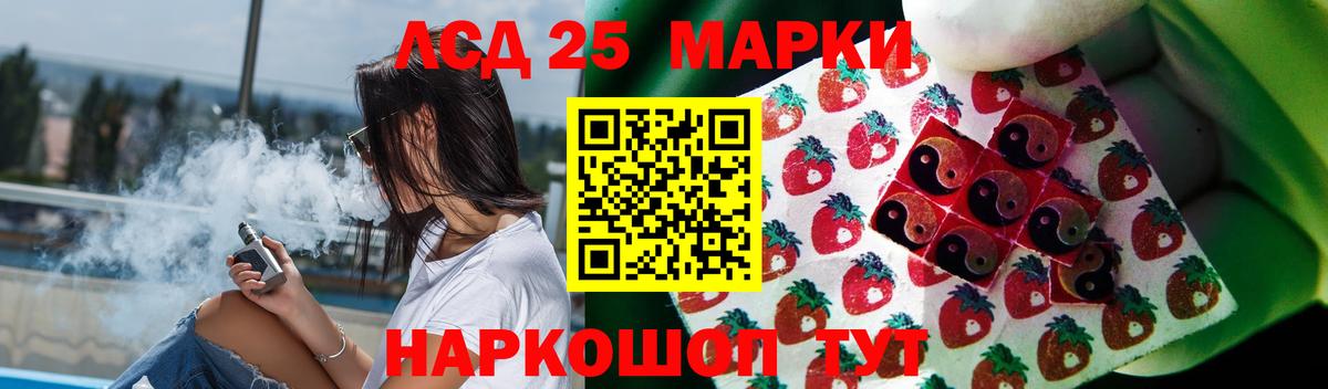 Лсд 25 экстази ecstasy Орёл