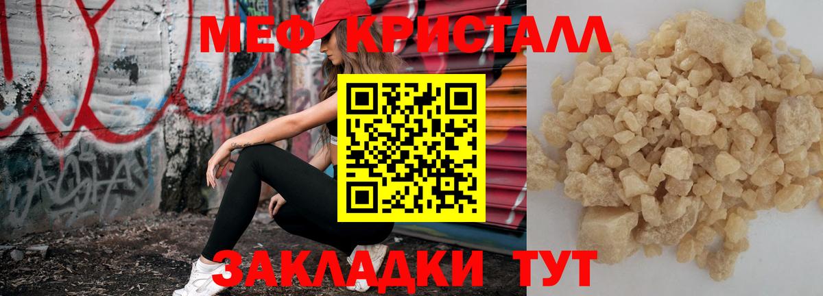 МЕФ  Орёл