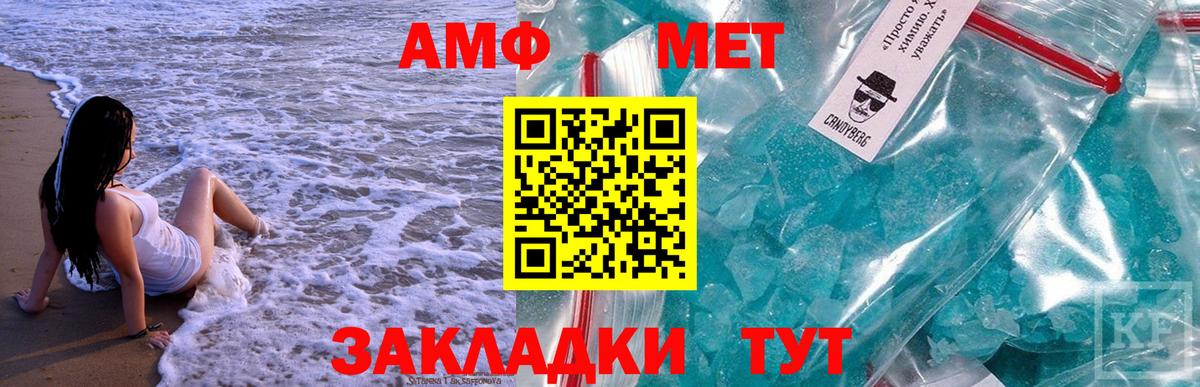 Первитин пудра Орёл