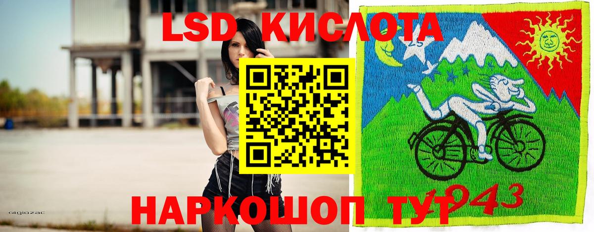Марки NBOMe  Наркотические марки 1500мкг  Вход с VPN  Орёл  Наркотические марки 1500мкг 