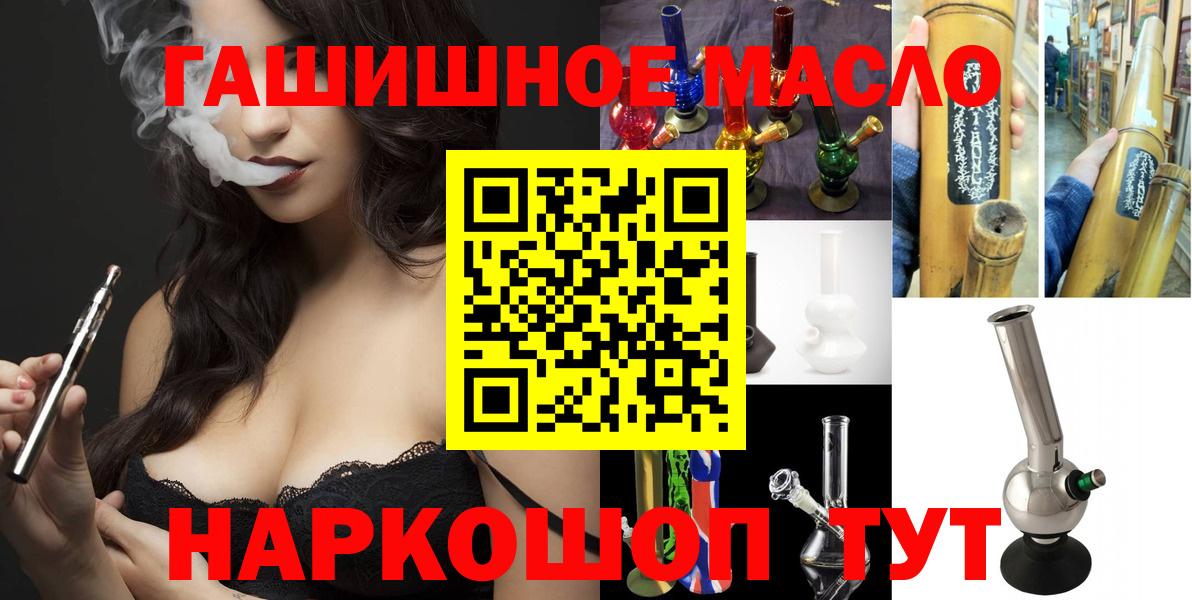 Дистиллят ТГК концентрат  купить наркотик  Орёл  Вход с VPN 