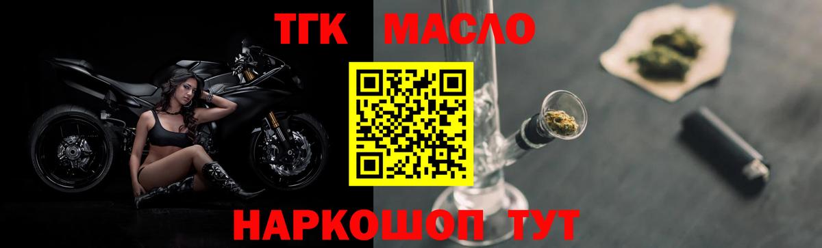 Дистиллят ТГК Wax Орёл